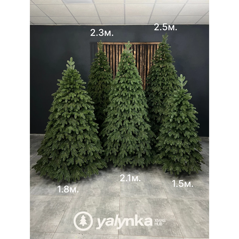 Ялинка лита штучна 2.5м - Роял зелена